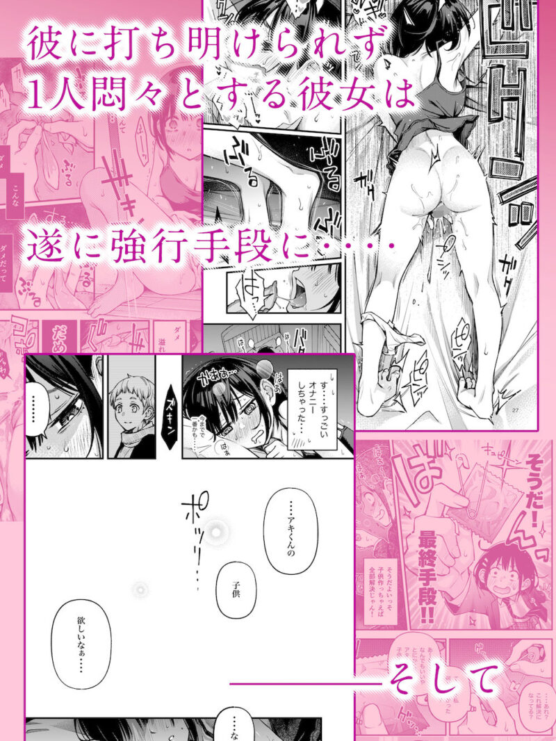 sample 4