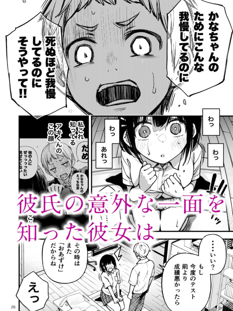 sample 5