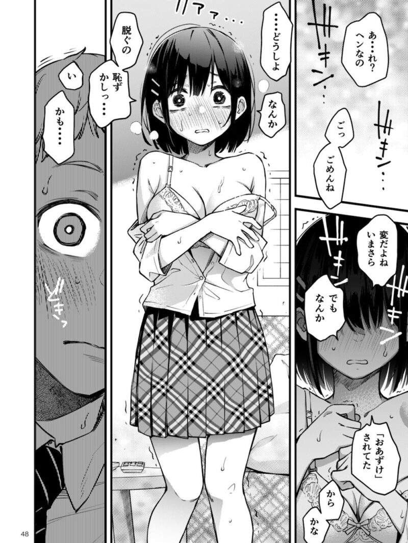 sample 7