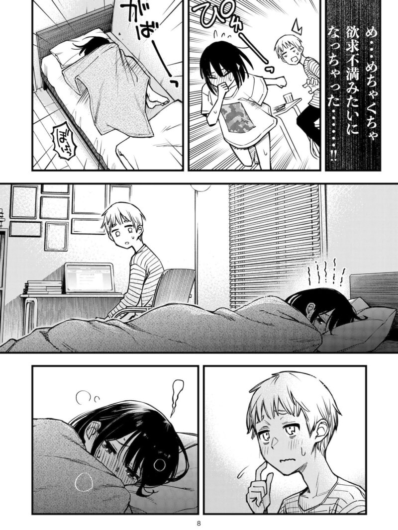 sample 5