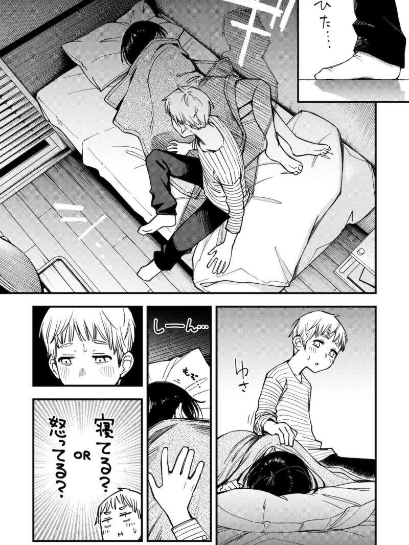 sample 6