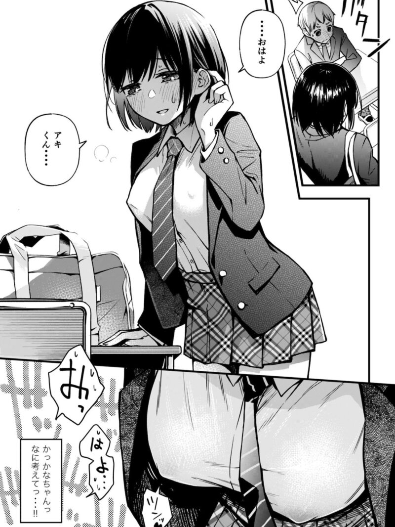 sample 7