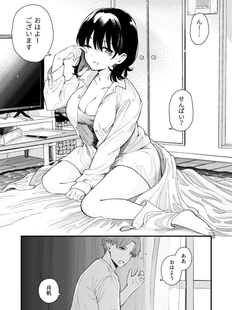 sample 3