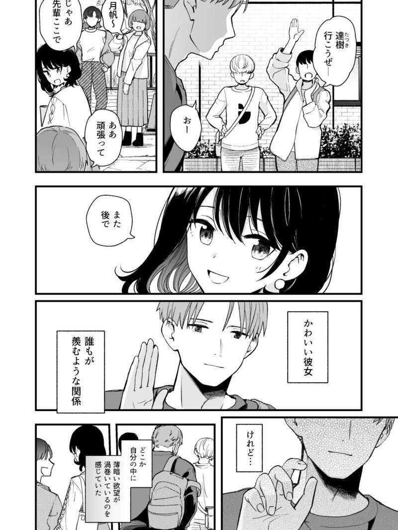 sample 6
