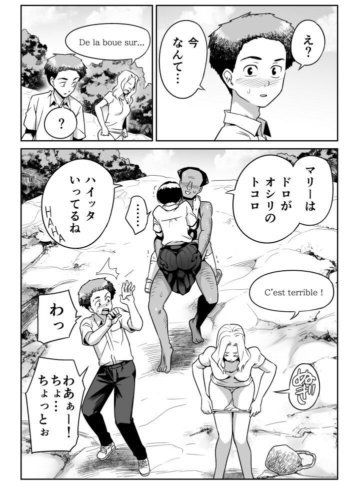 sample 5