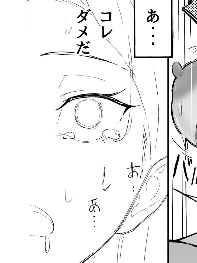 sample 6