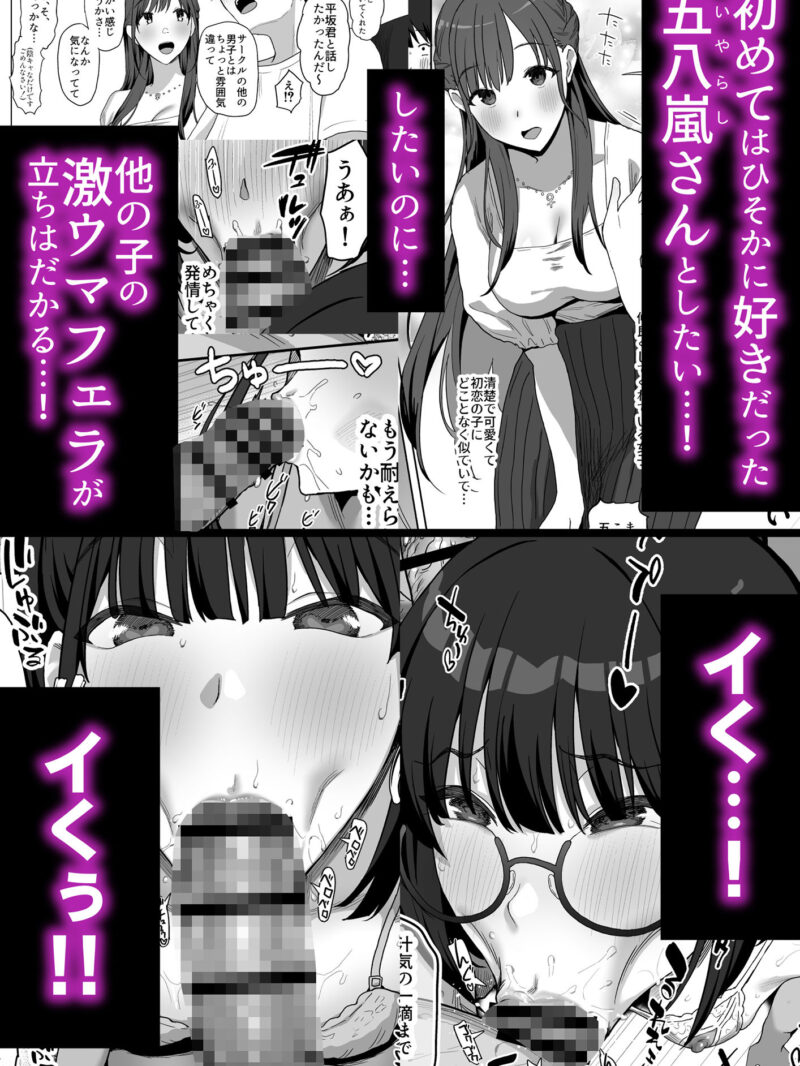 sample 6