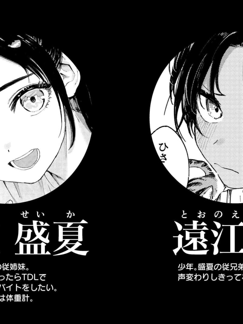 sample 9