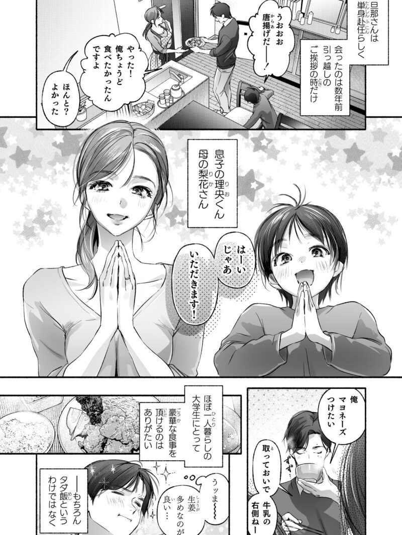 sample 8