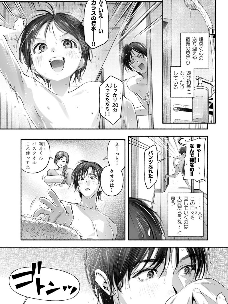 sample 9