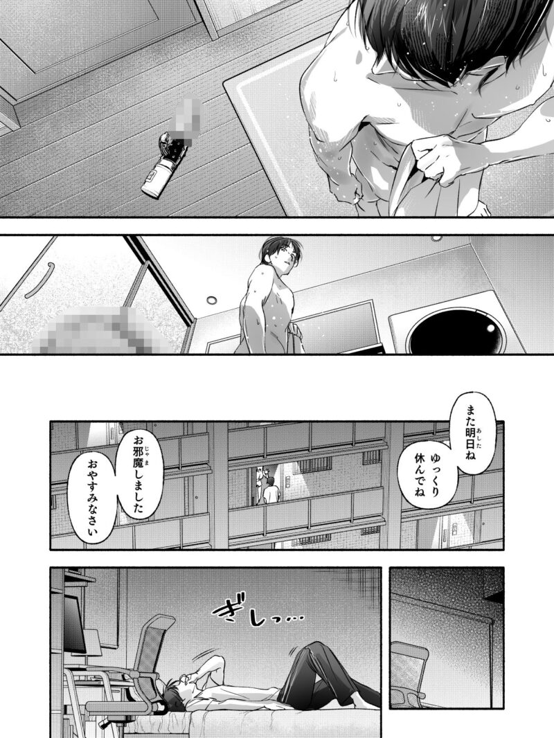 sample 10