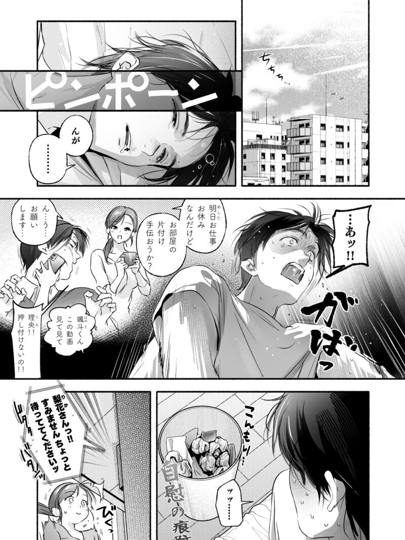 sample 12