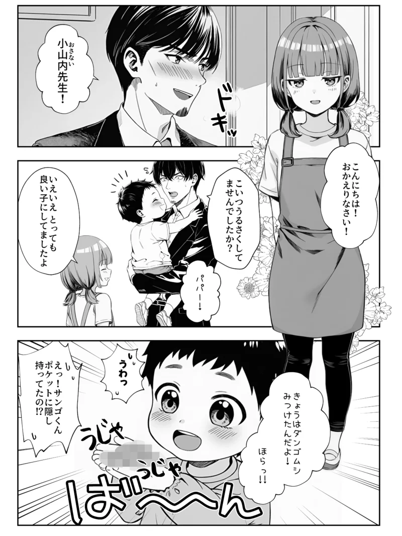 sample 4