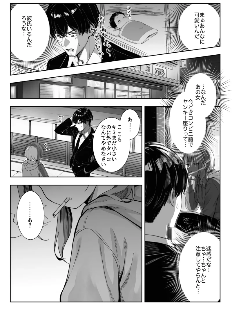 sample 6