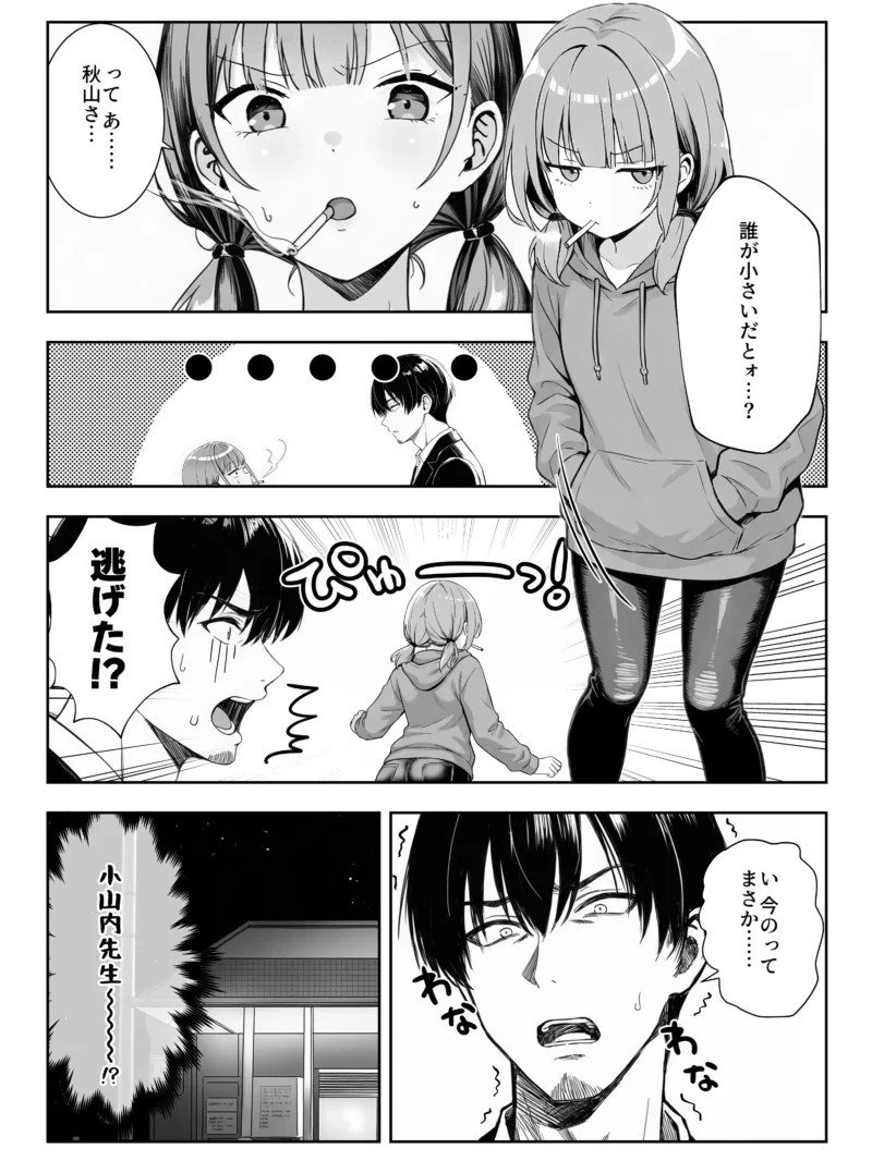 sample 7