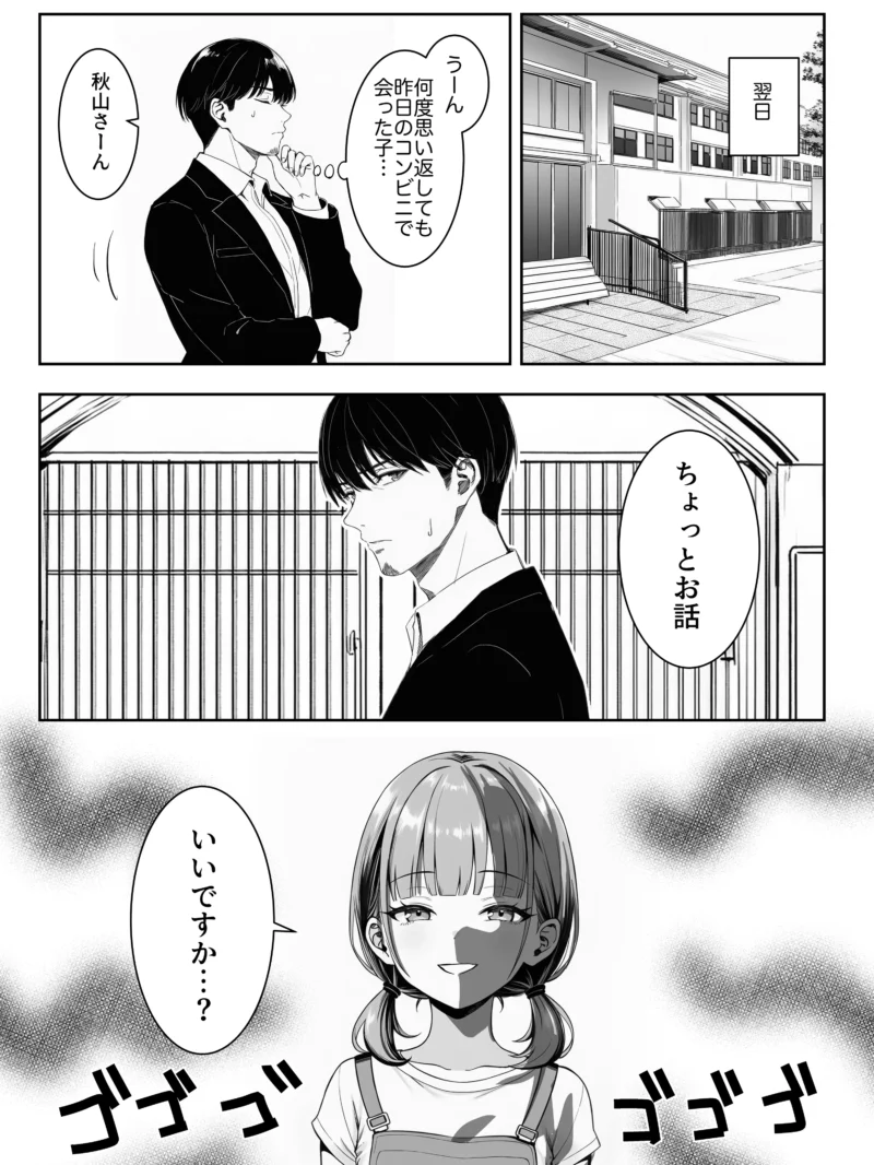 sample 8