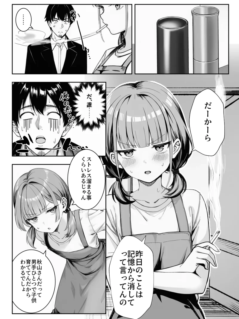 sample 9