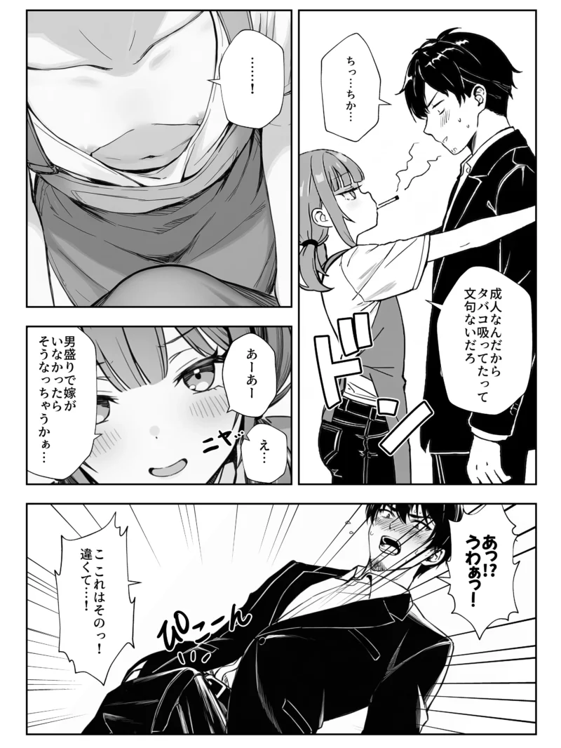 sample 10