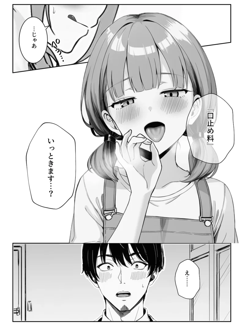 sample 11