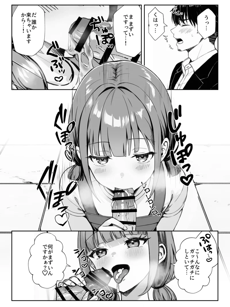 sample 12