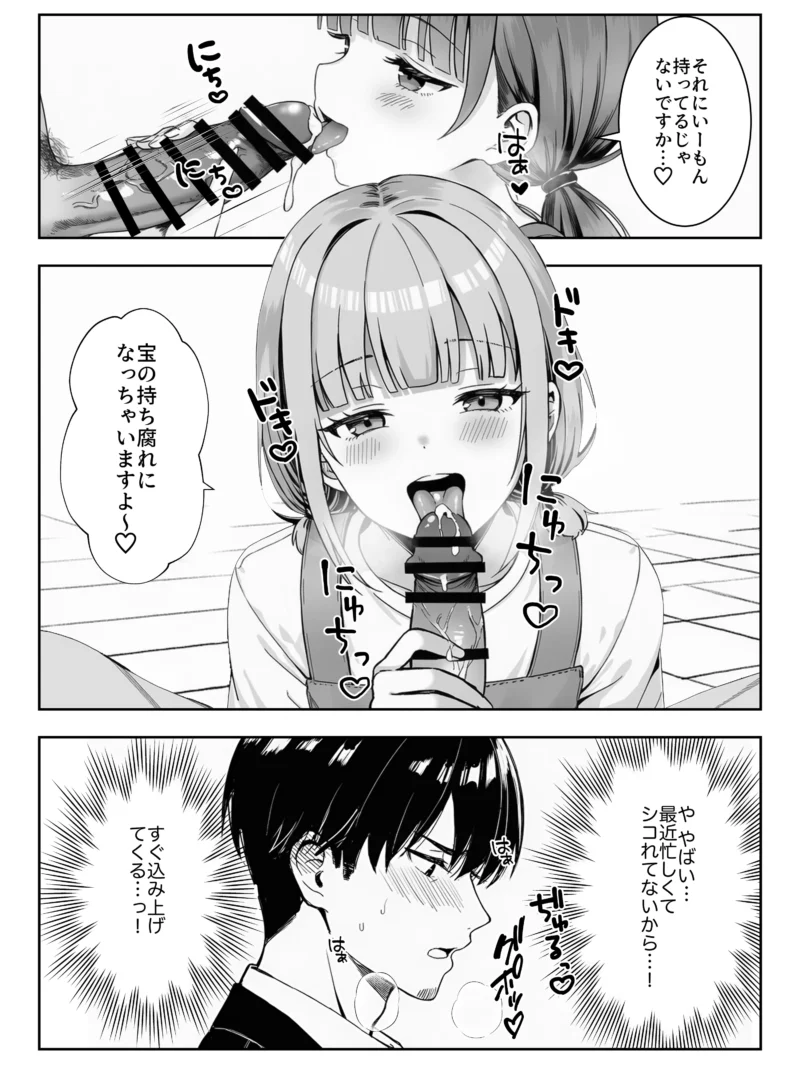 sample 13