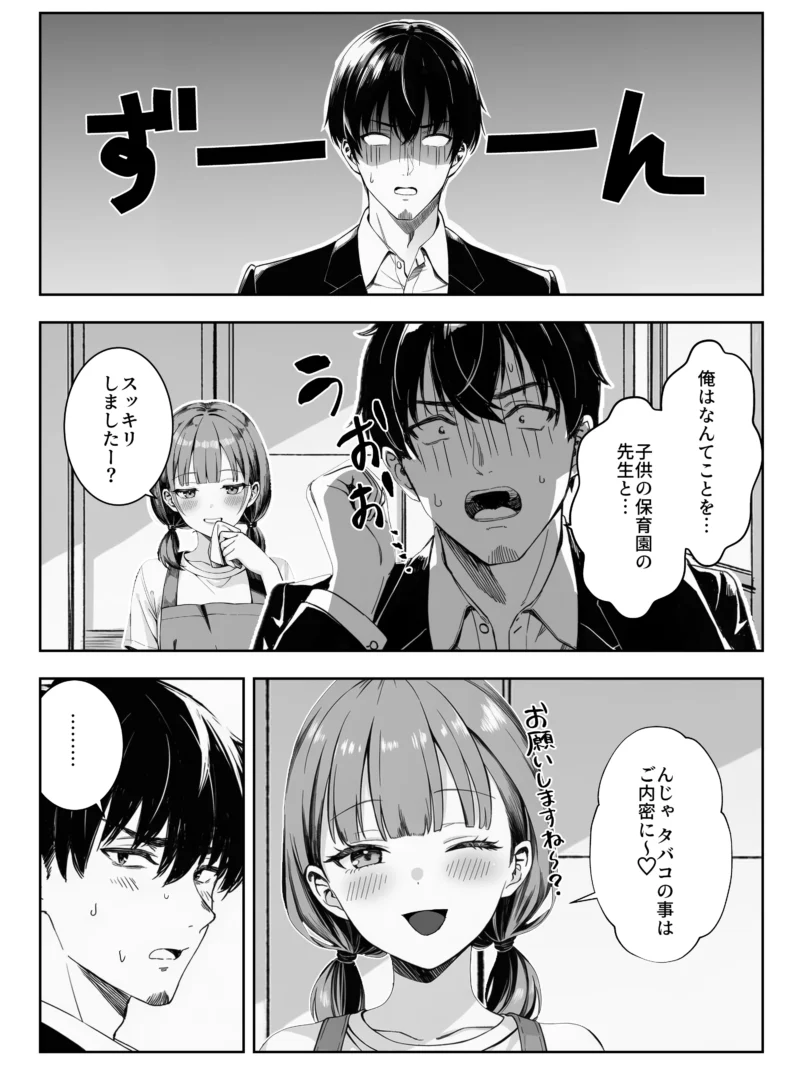 sample 15