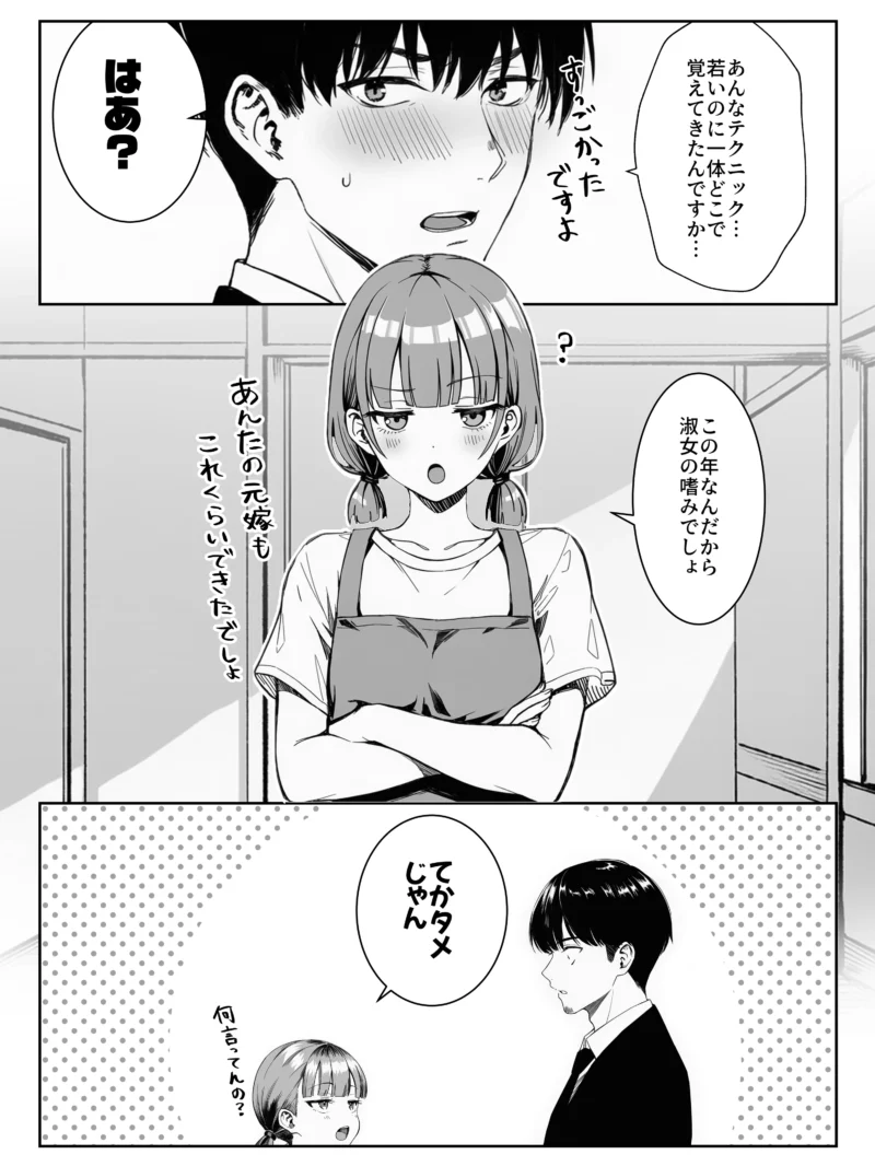 sample 16