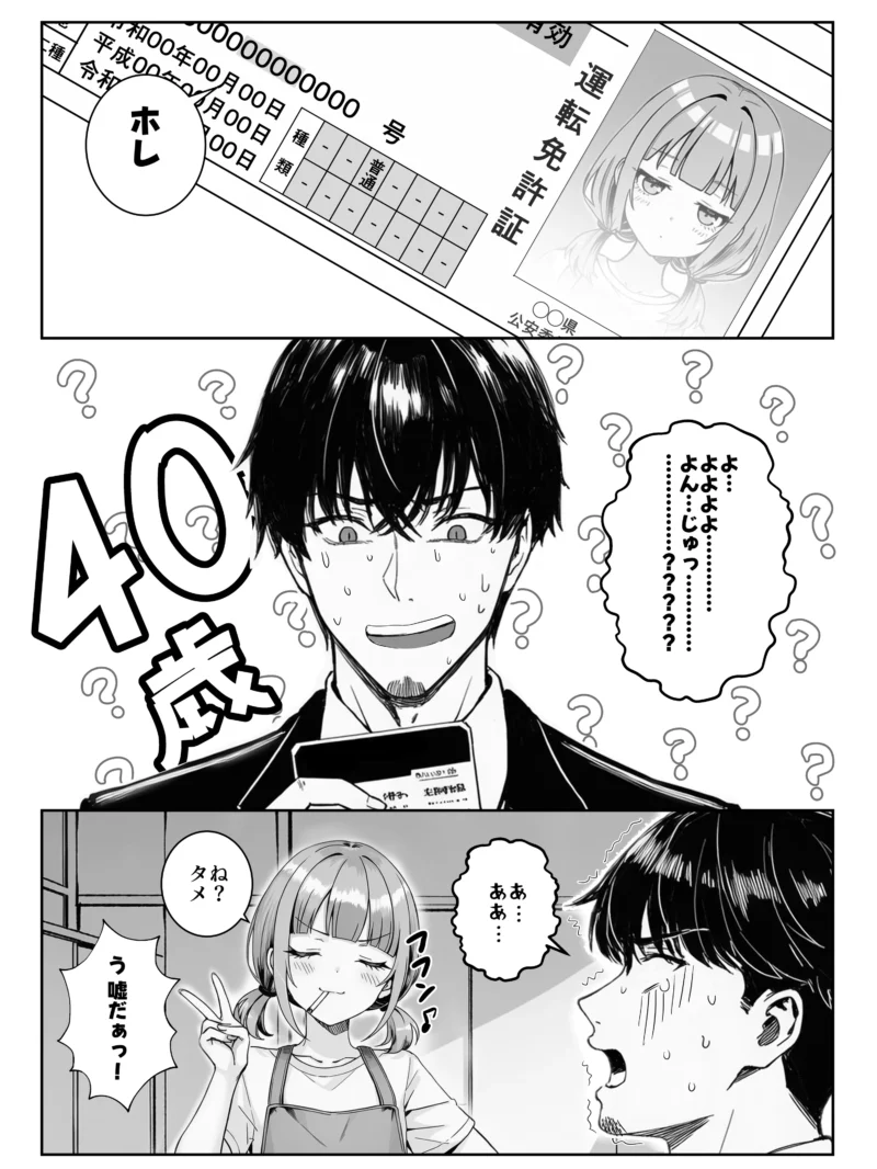 sample 17