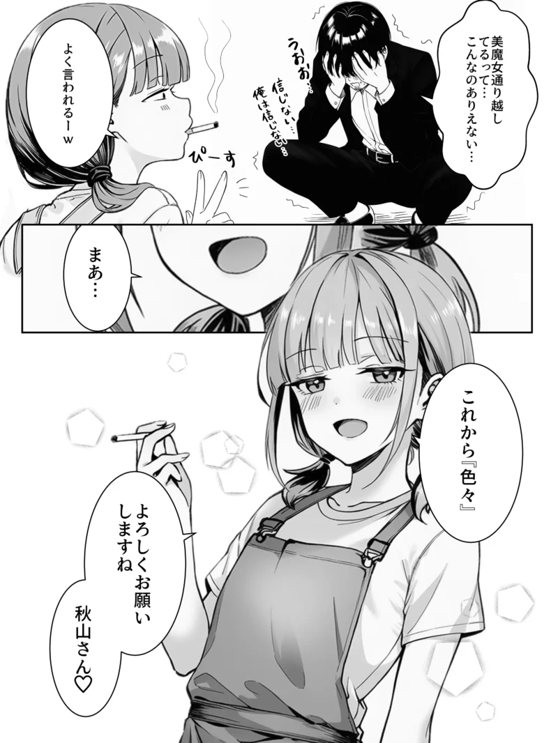 sample 18