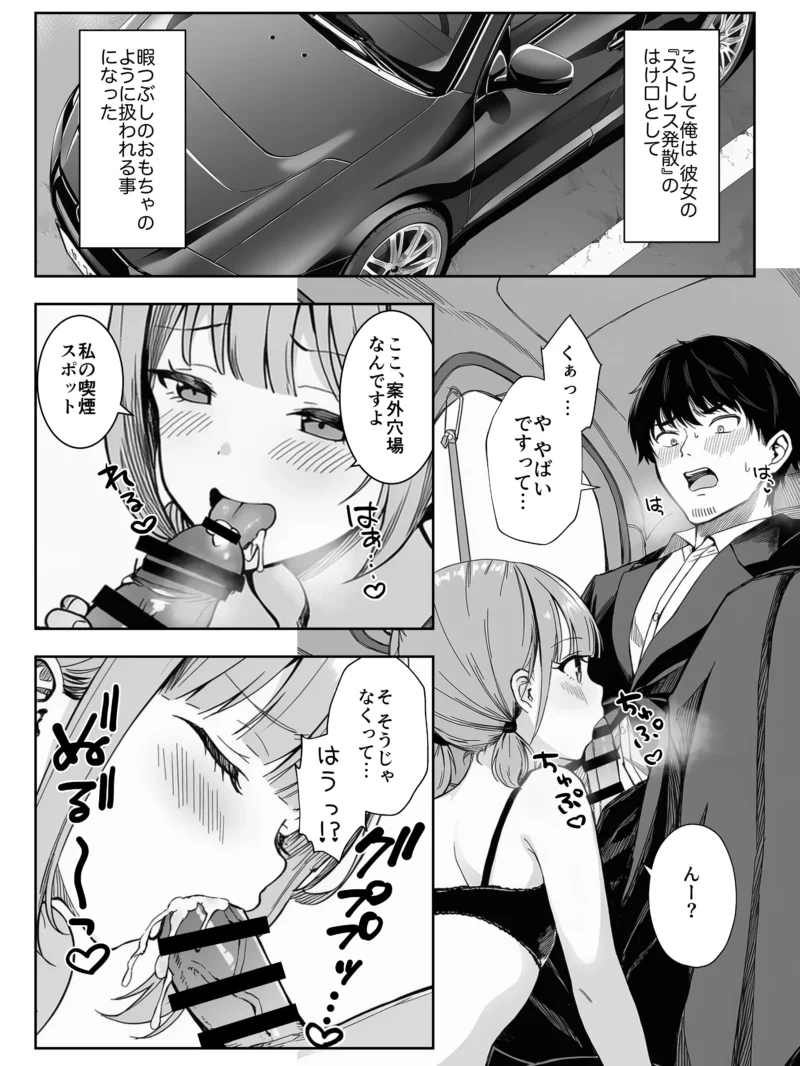 sample 19