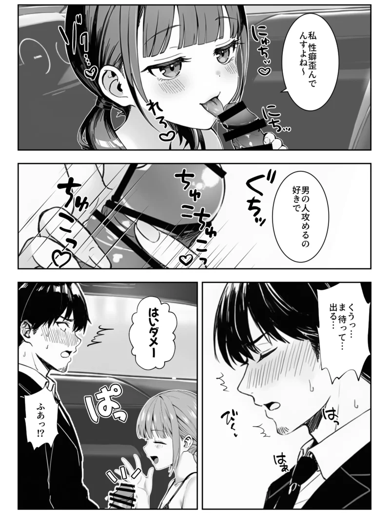 sample 20
