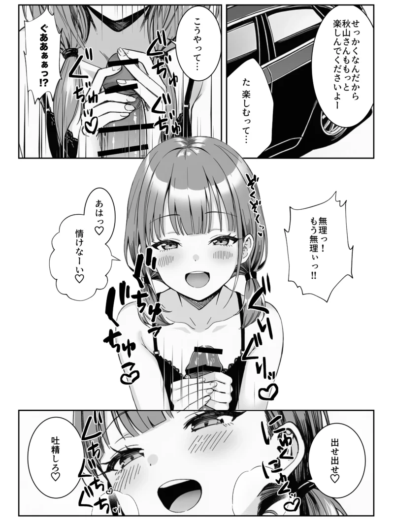 sample 21