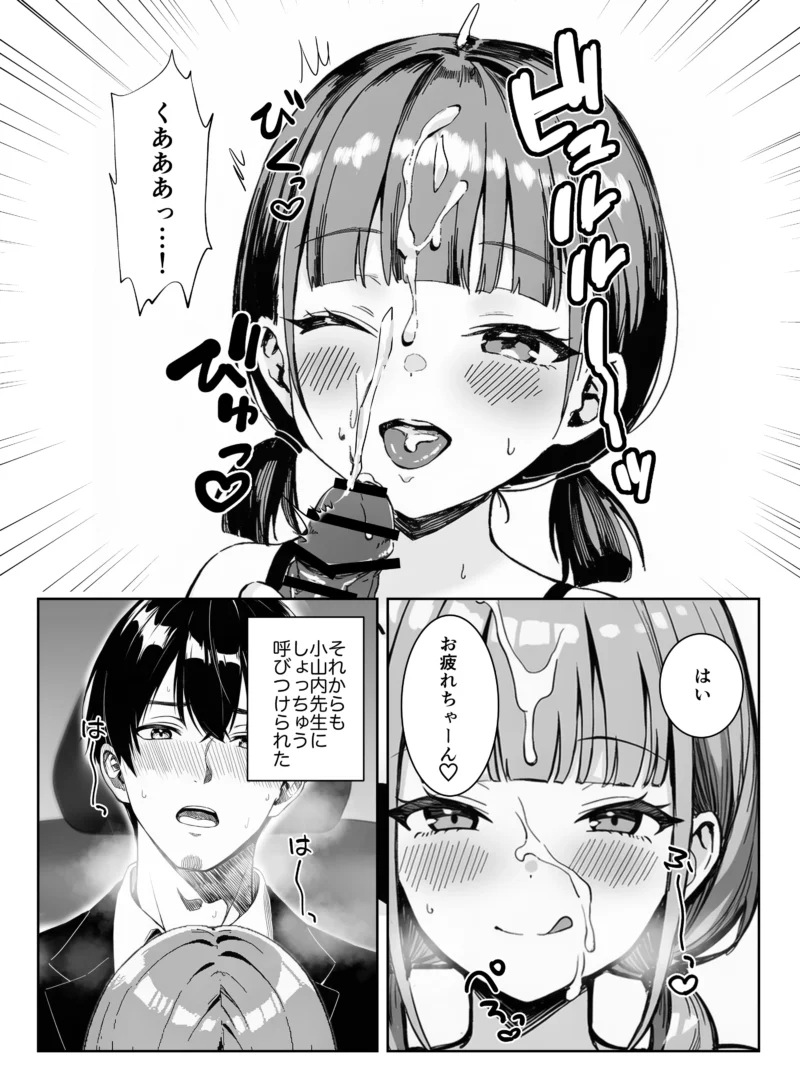 sample 22
