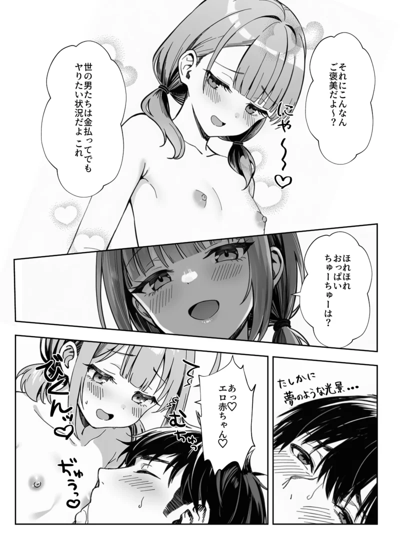 sample 24
