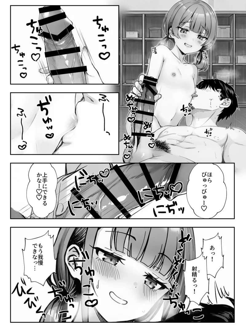 sample 25
