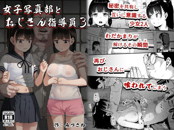 sample 2
