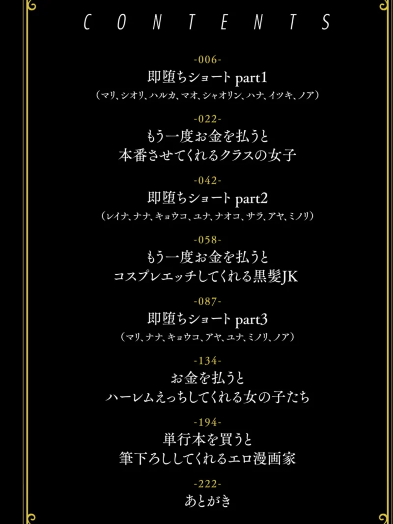 sample 2