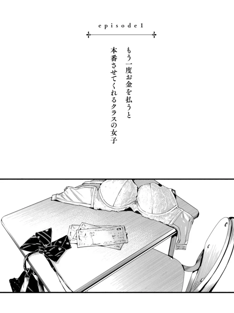 sample 3