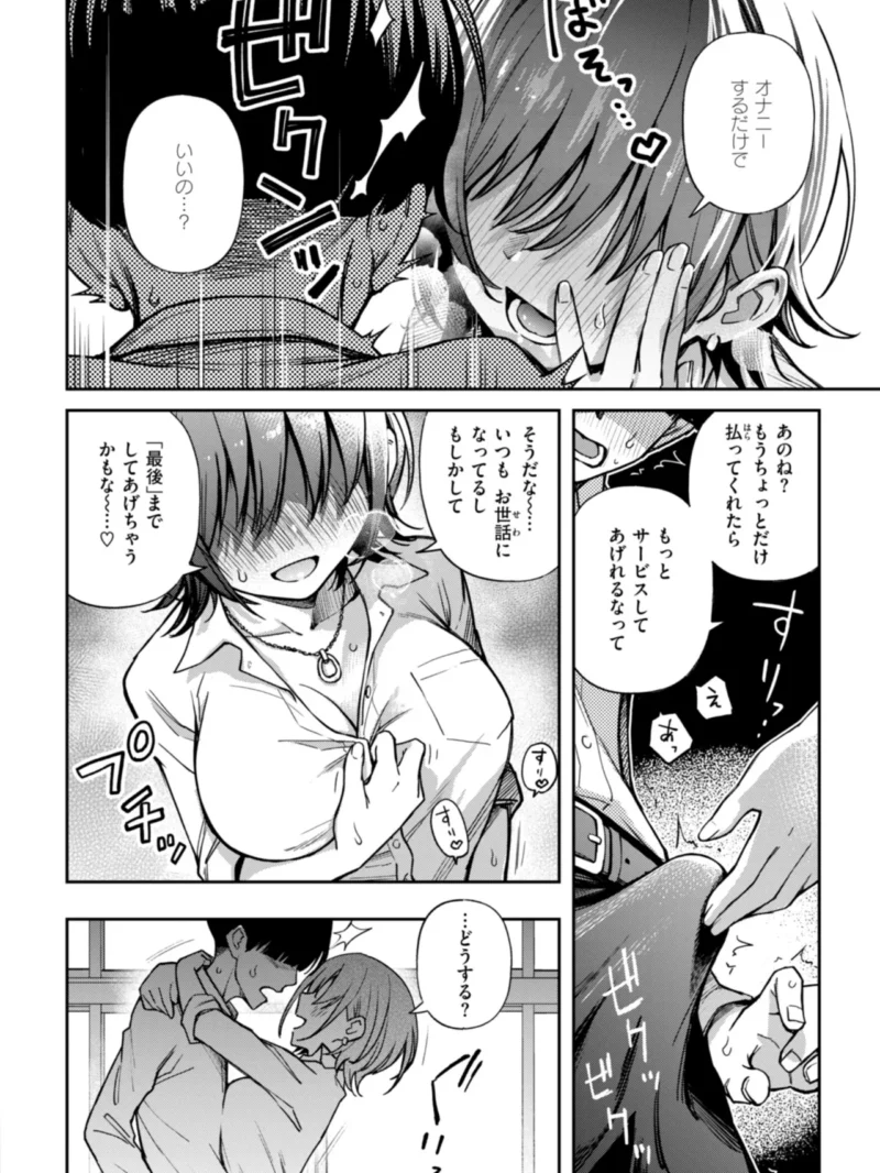 sample 5