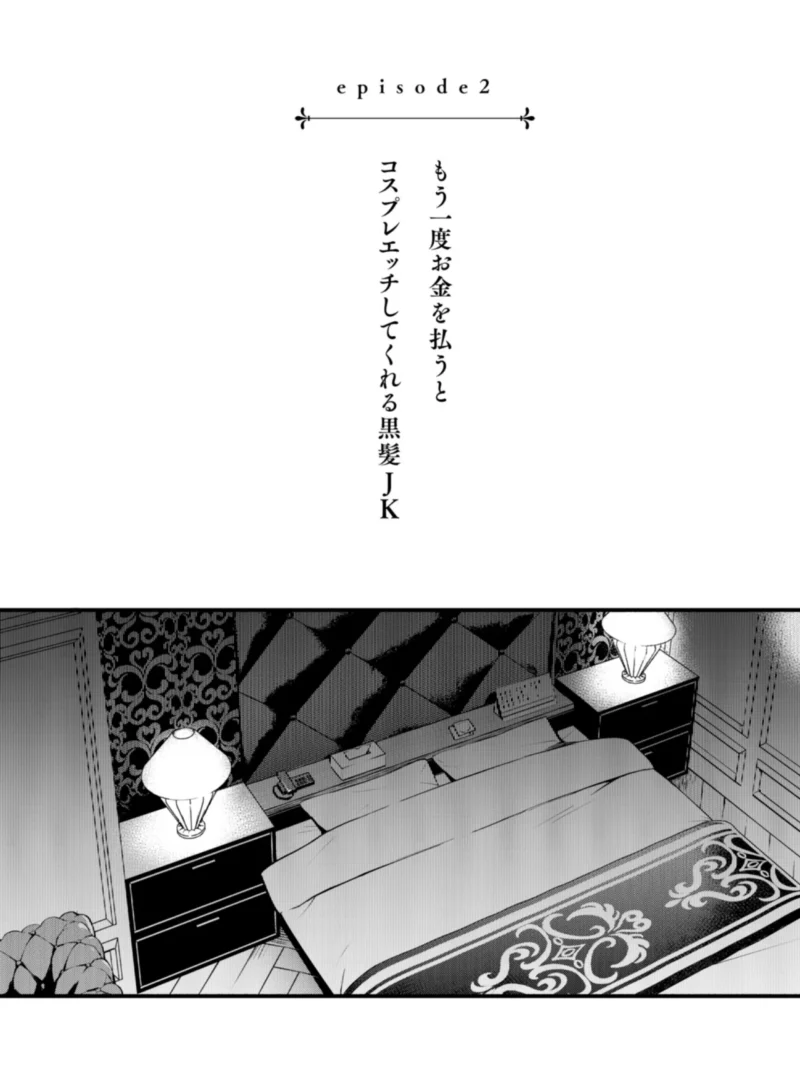 sample 11