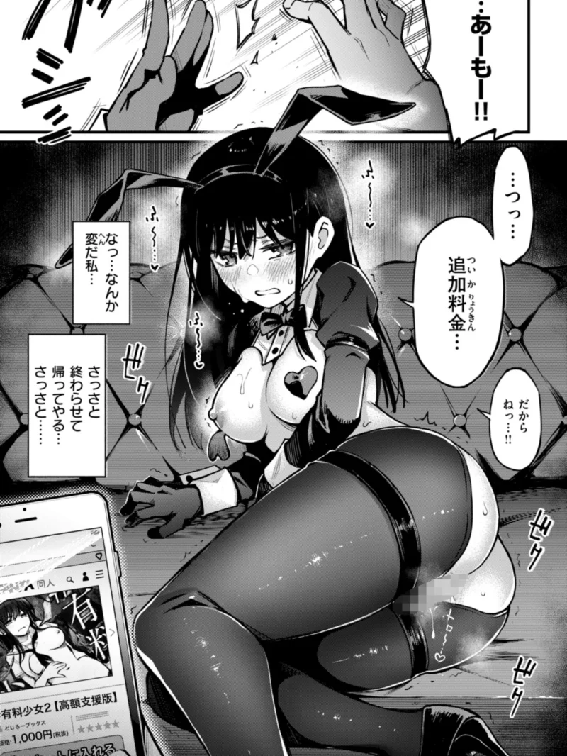 sample 16