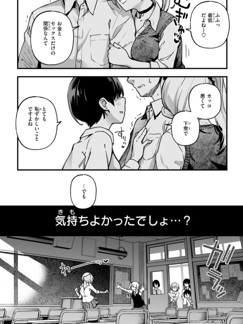 sample 22