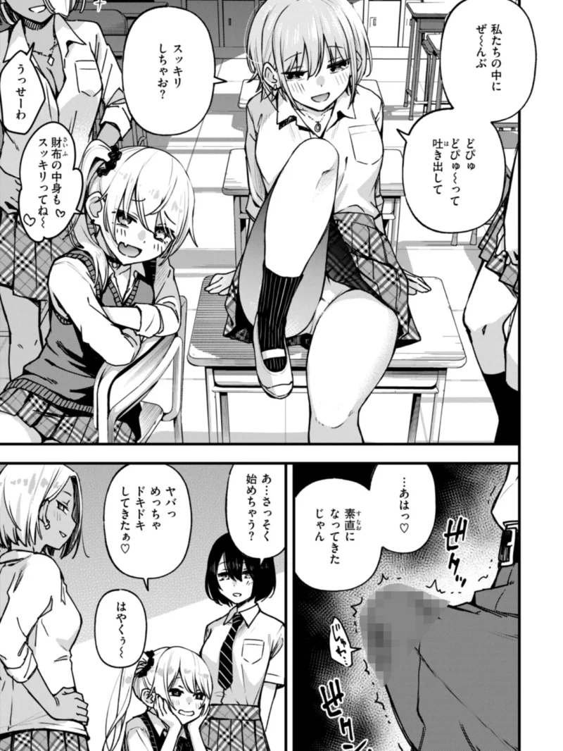 sample 24