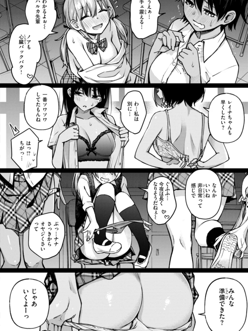 sample 25