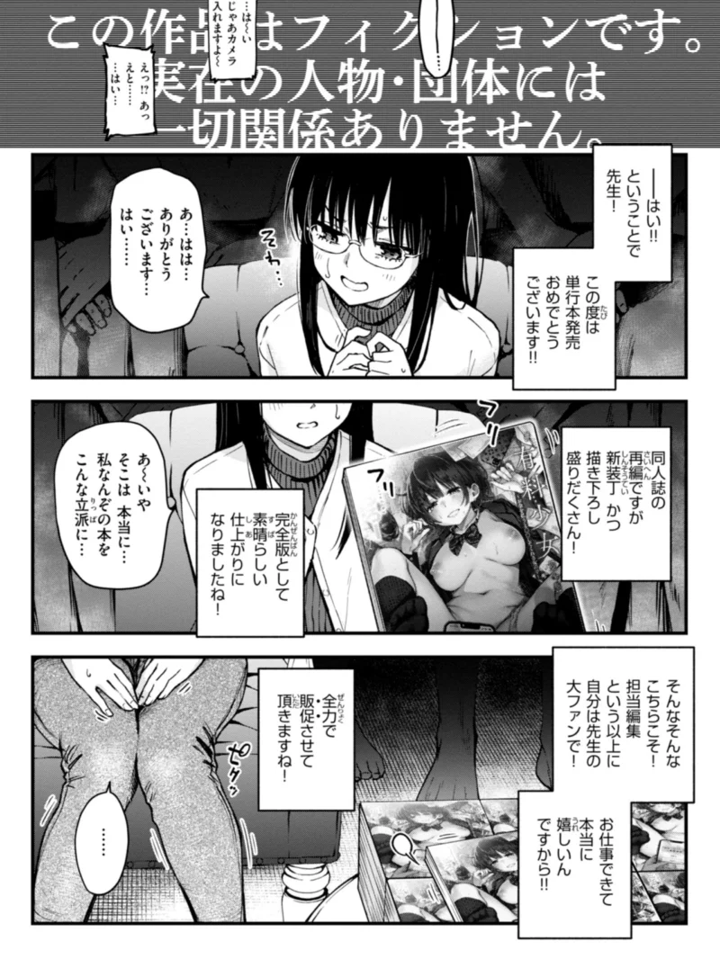 sample 28