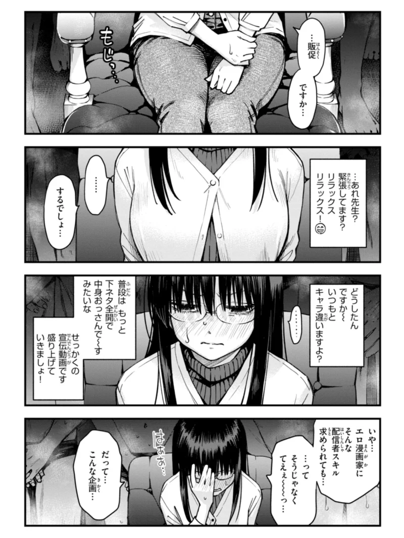 sample 29