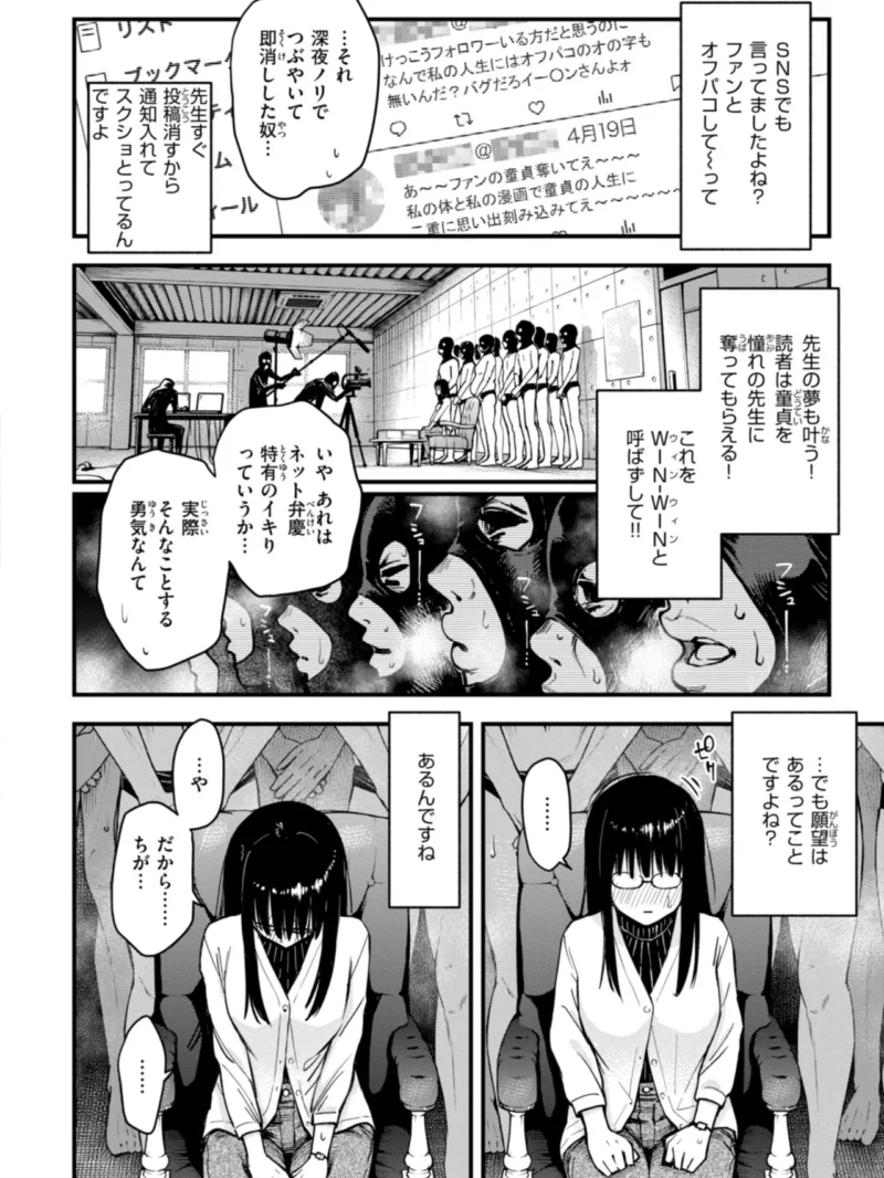 sample 31