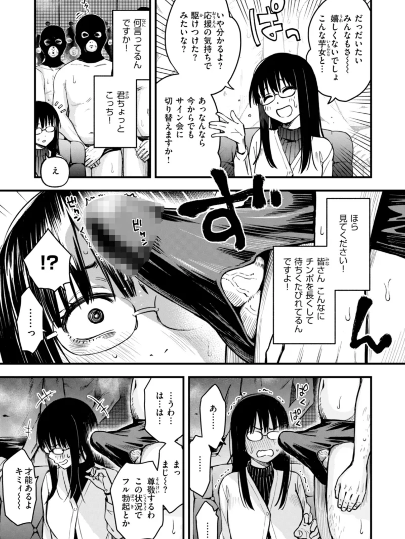 sample 32