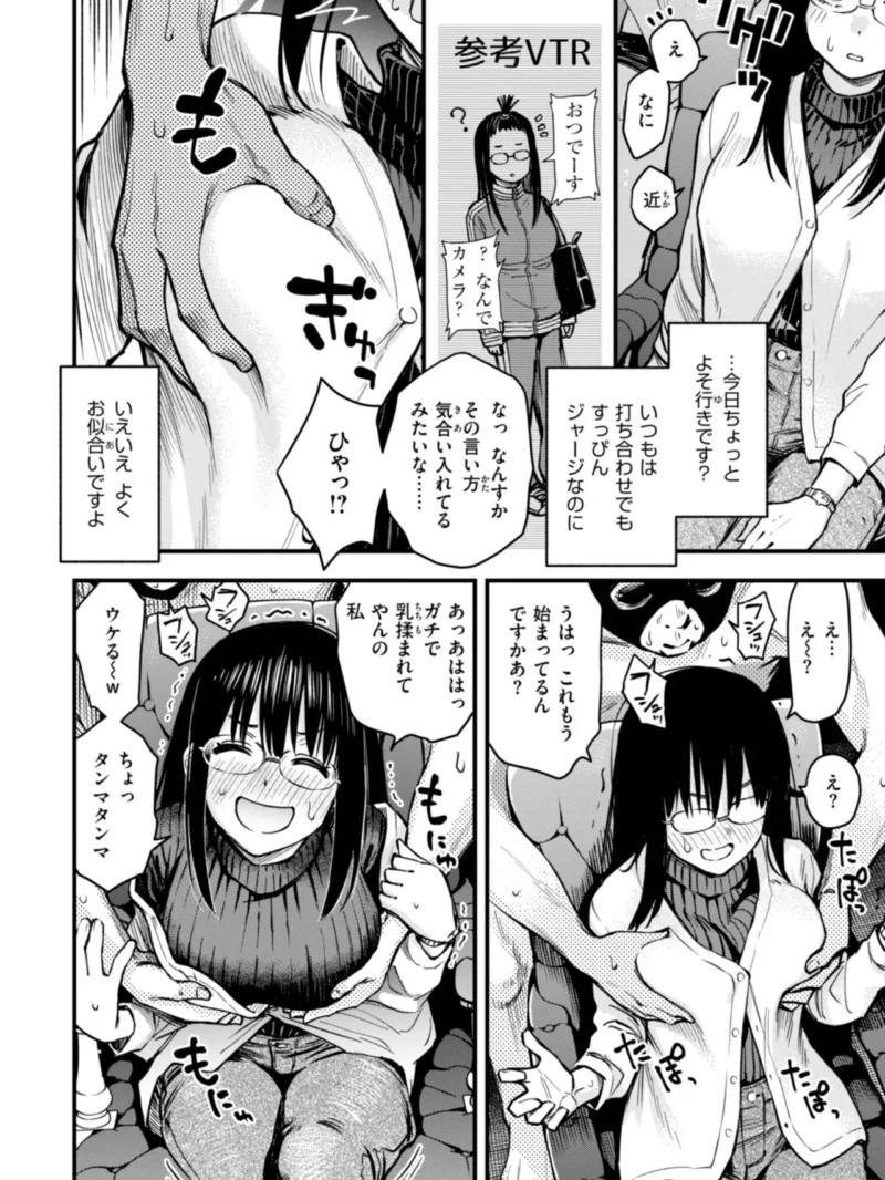 sample 33