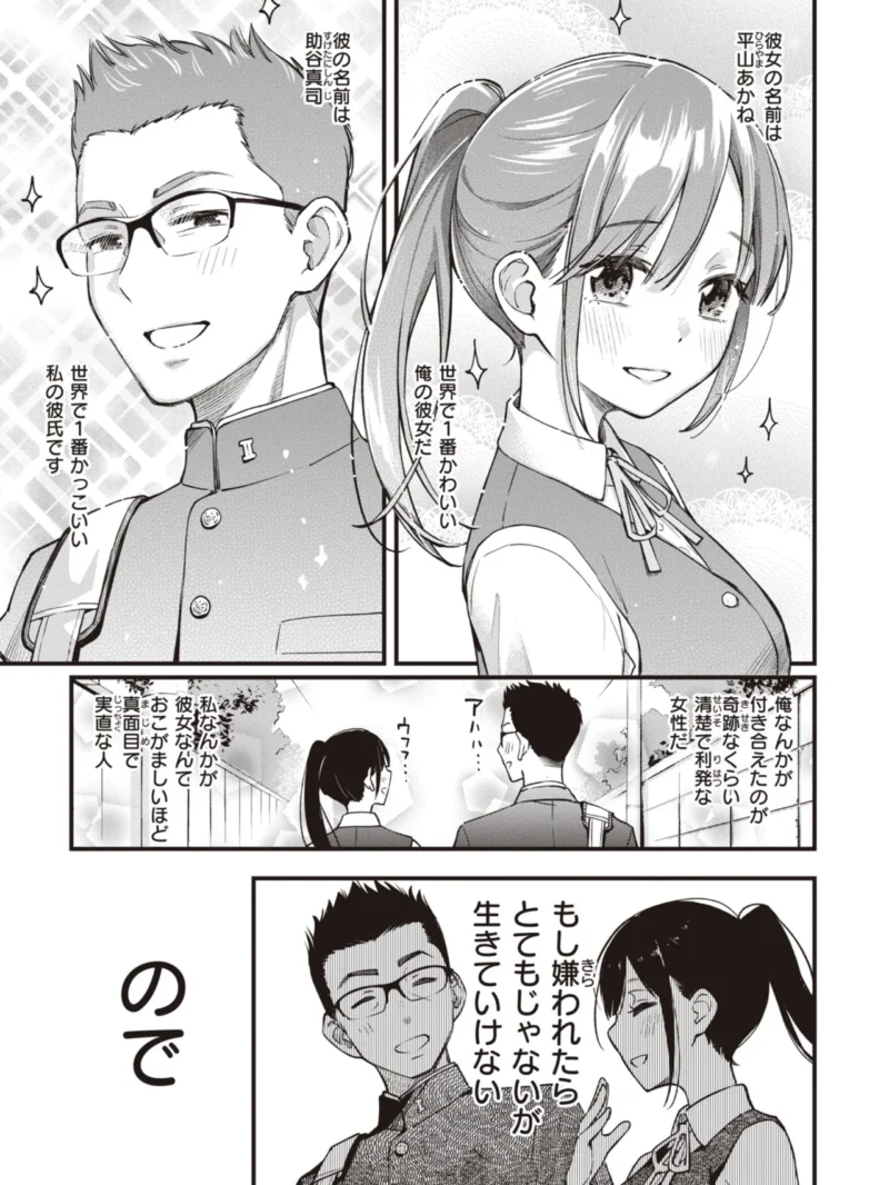 sample 2